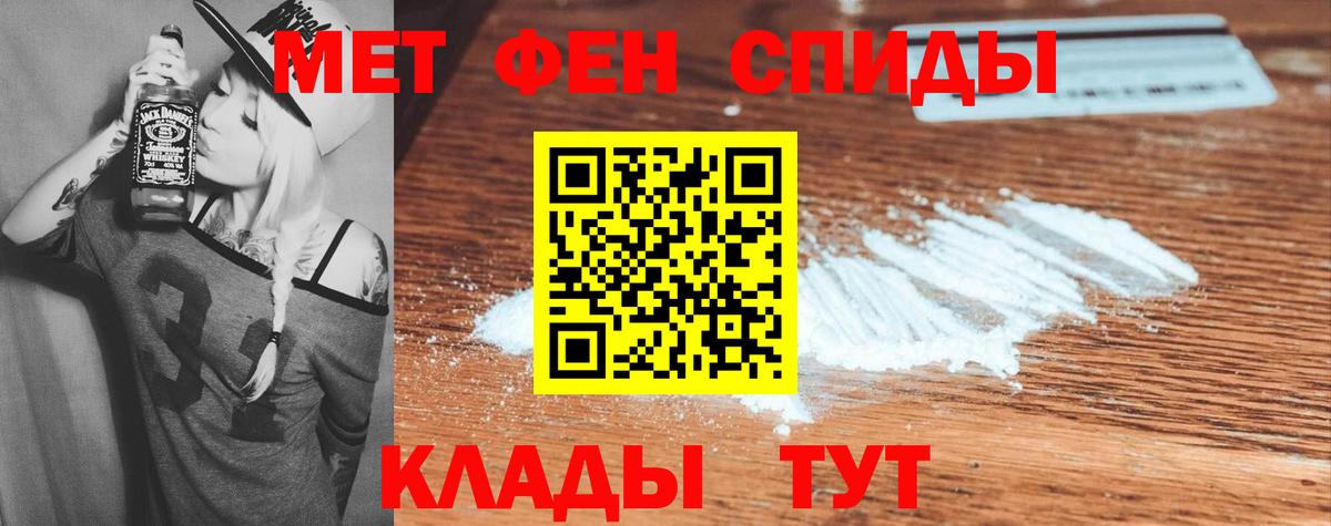 Амфетамин  АМФЕТАМИН Розовый  Вход с VPN  Amphetamine  Россия 