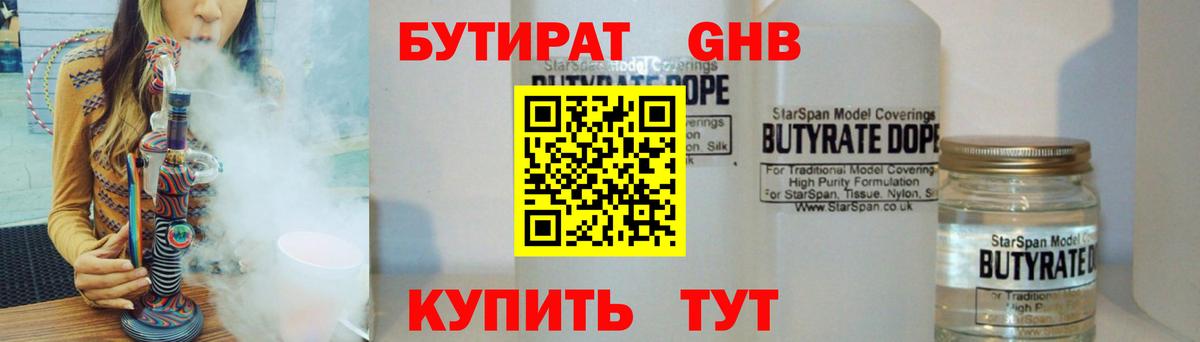 МЕТАМФЕТАМИН Россия