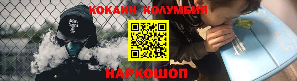 Канабис  Вход с VPN  MDMA  Россия  Cocaine  ГАШ  МЕФ   Продажа наркотиков  АМФЕТАМИН кристаллы 