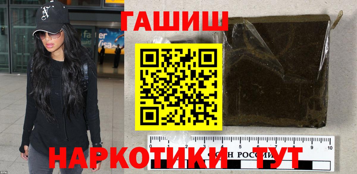 ГАШ Ice-O-Lator Россия