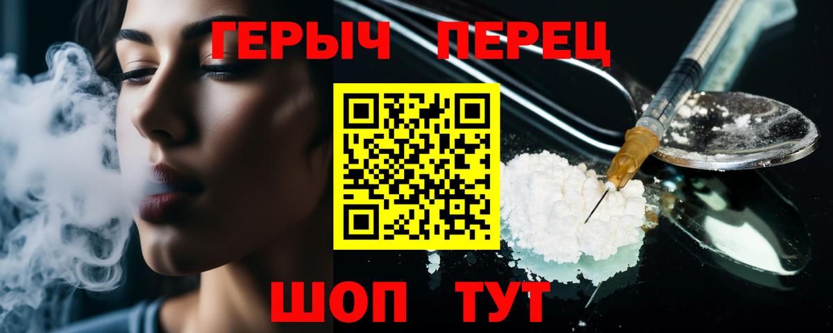ГЕРОИН Афган Россия