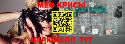 стаф Азнакаево