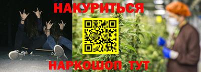 героин Абинск