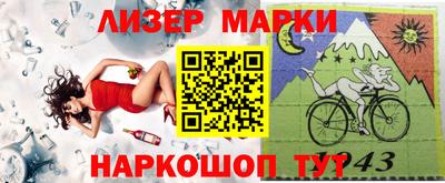 стаф Азнакаево