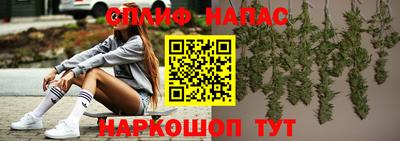 стаф Азнакаево