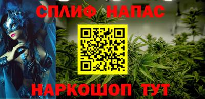 стаф Азнакаево