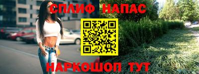 стаф Азнакаево