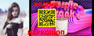 героин Абинск