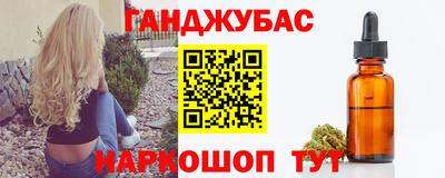 героин Абинск