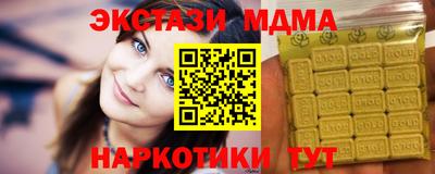 стаф Азнакаево