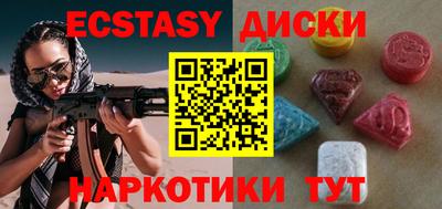 героин Абинск