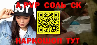 a pvp Абакан