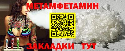 стаф Азнакаево