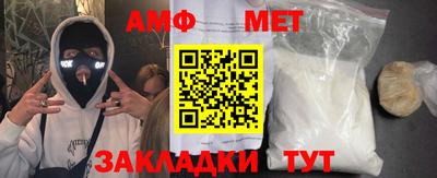 героин Абинск