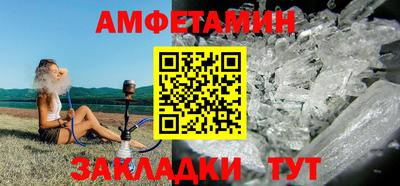 стаф Азнакаево