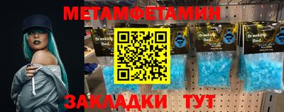 стаф Азнакаево