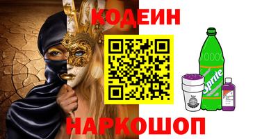 стаф Азнакаево