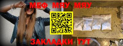 стаф Азнакаево