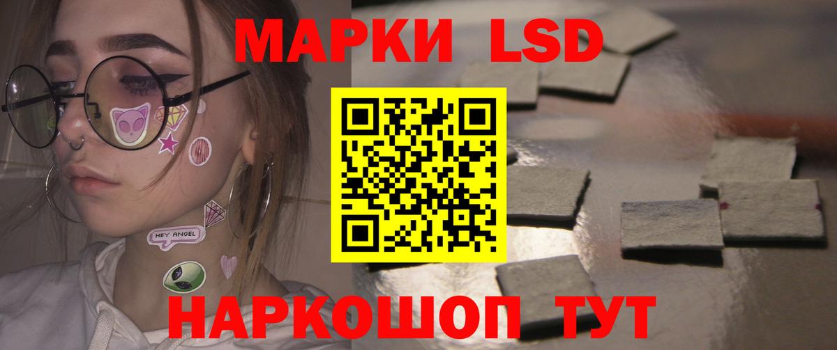 ЛСД экстази ecstasy  блэк спрут как зайти  Россия  Вход с VPN  ЛСД экстази ecstasy 