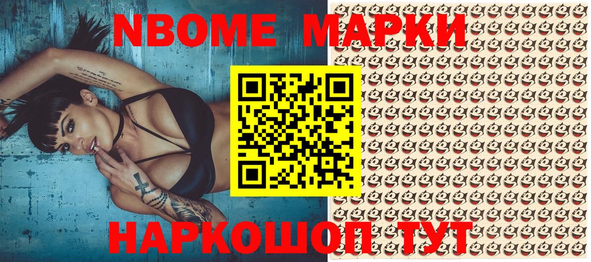 Россия  Наркотические марки 1500мкг  Наркотические марки 1500мкг  Вход с VPN 